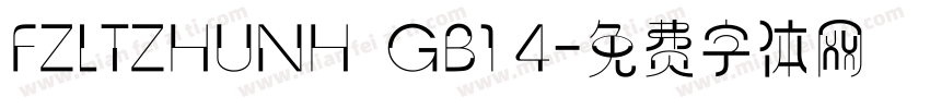 FZLTZHUNH  GB1 4字体转换